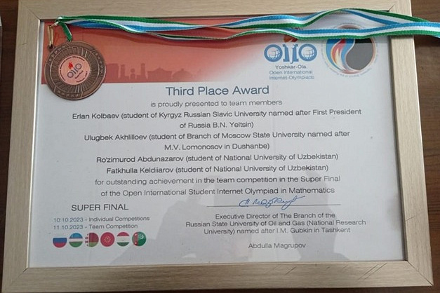 Суперфинал Открытой Международной студенческой Интернет -олимпиады