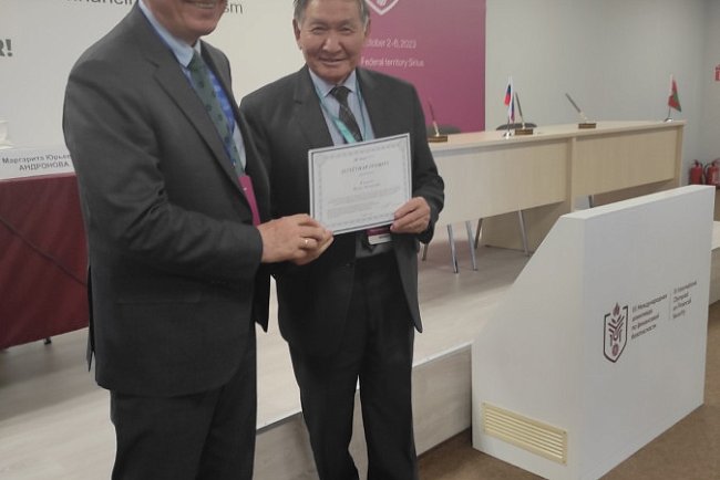KRSU students compete in the finals of the International Financial Security Olympiad