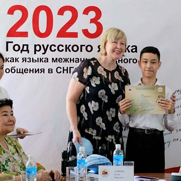 A special issue of the magazine «Russian Word in Kyrgyzstan» dedicated to the Year of the Russian Language in the CIS and the 30th anniversary of KRSU has been published