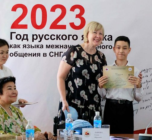 A special issue of the magazine «Russian Word in Kyrgyzstan» dedicated to the Year of the Russian Language in the CIS and the 30th anniversary of KRSU has been published
