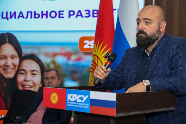 В КРСУ открылся Российско-Кыргызский семинар по волонтёрству и социальному развитию