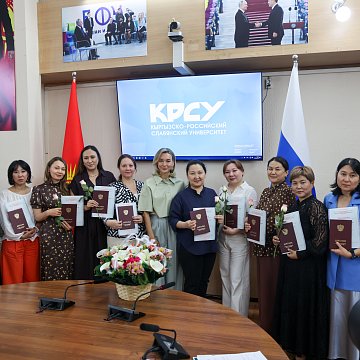 KRSU hosted a graduation for students of the program «Psychologist in the social sphere»