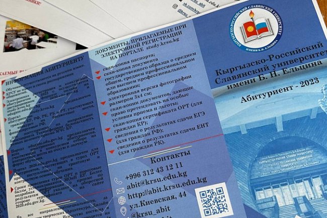 KRSU takes part in the exhibition of universities organized by the OF «Demilge.kg»