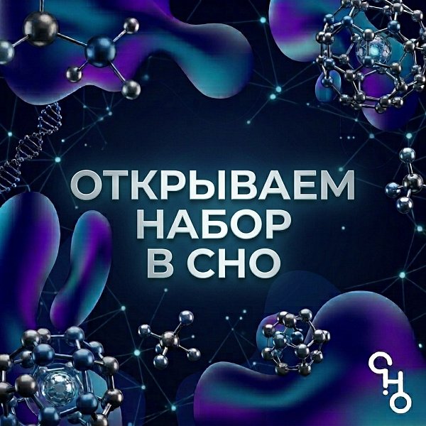 Student scientific society KRSU begins its activities!