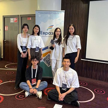 KRSU students participate in the International Conference of the Association of Eurasian Leaders