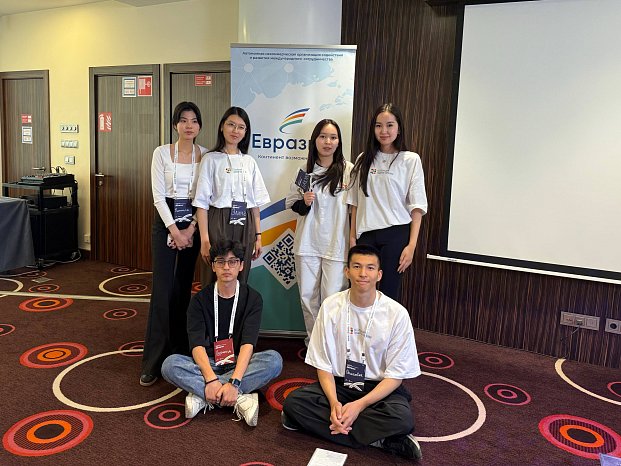 KRSU students participate in the International Conference of the Association of Eurasian Leaders