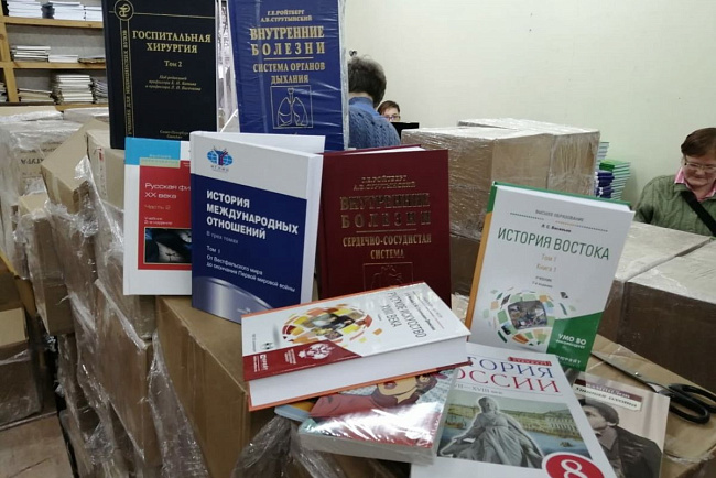 Новогодний подарок от РГГУ