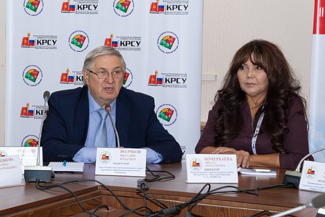 Advanced training courses for analysts were held at KRSU