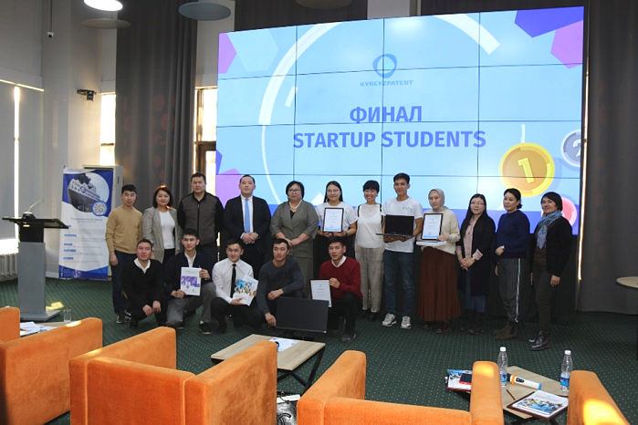 KRSU students defended their business ideas at «Startup Students»