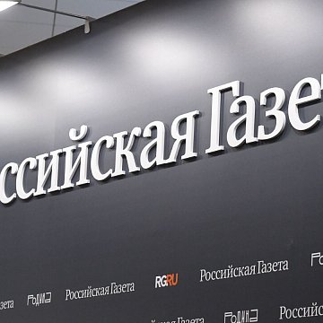 The Central Asian Representative Office «Rossiyskaya Gazeta» congratulated KRSU on its anniversary