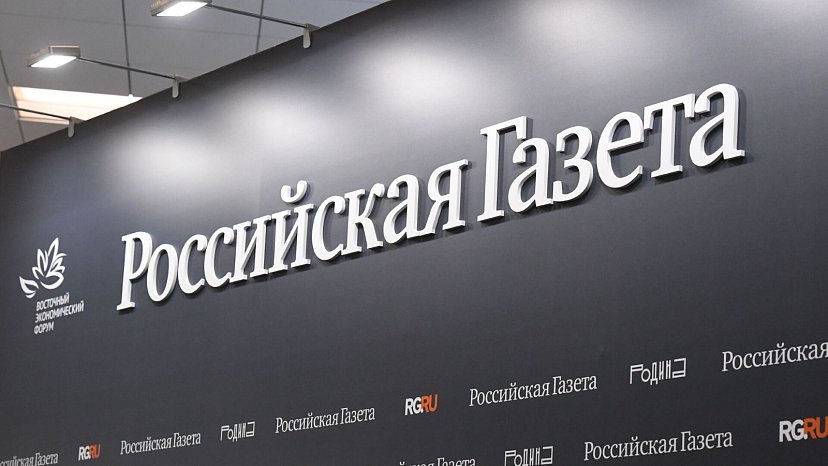 The Central Asian Representative Office «Rossiyskaya Gazeta» congratulated KRSU on its anniversary