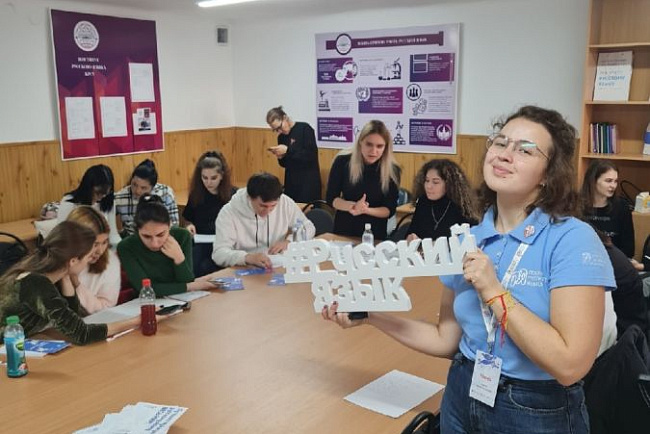 В КРСУ проходит конкурсный отбор волонтеров международной программы «Послы русского языка в мире»