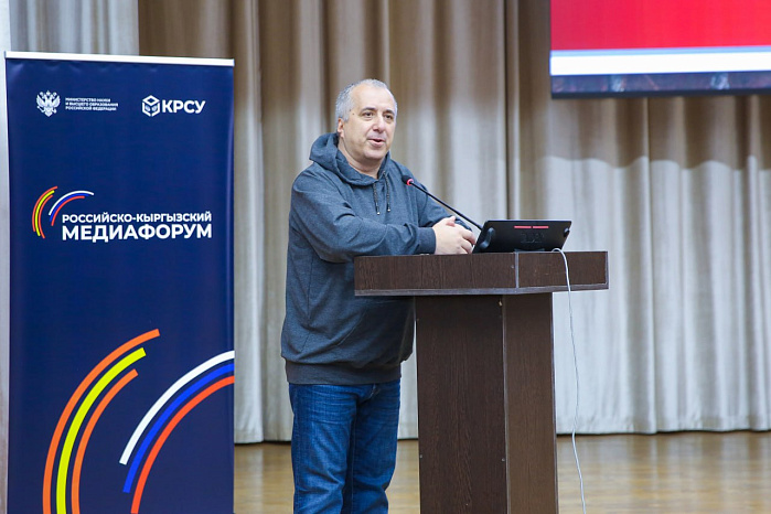 Лекция «Манипуляции в медиа, направленные против традиционных ценностей», прошла в КРСУ в рамках медиафорума