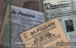 Научный труд о Великой Отечественной войне направят на все пограничные заставы Кыргызстана
