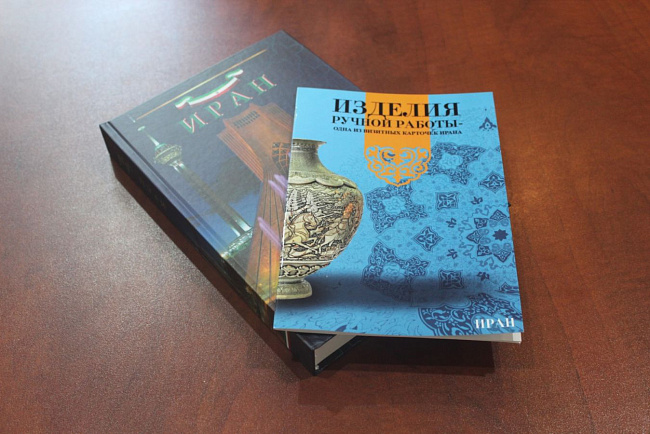 Укрепляем научные и культурные связи с Ираном