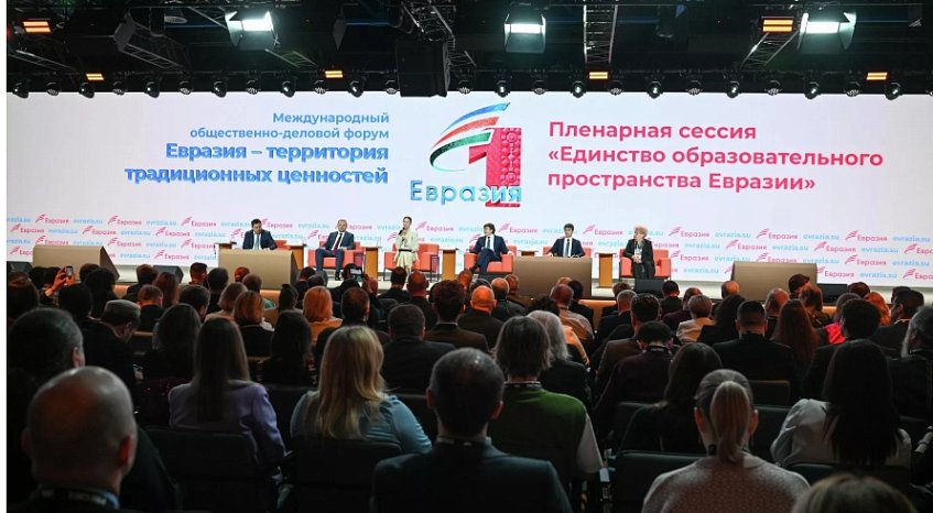 Moscowad al aralyk eurasialyk forum өtүүdo. Kyrgyzstan kim katyshyp zhatat