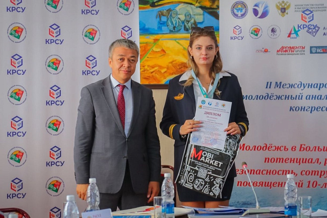 Церемония награждения победителей II Национального конкурса "Молодой аналитик Кыргызстана 2024"