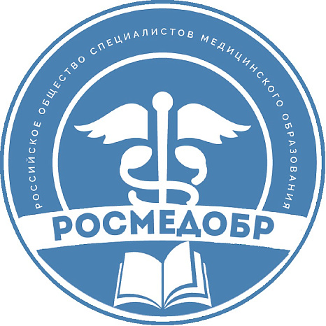 Медфак КРСУ вошел в состав РОСМЕДОБР