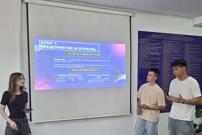 «ЭкоНова: Конкурс инновационных экономических решений»