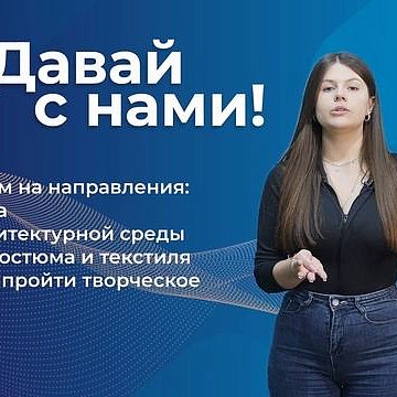 How can a citizen of the Russian Federation enroll in KRSU for bachelor's degree after college?