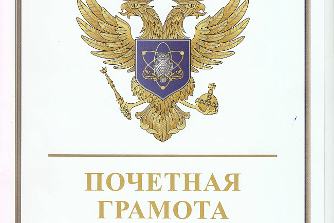 Награды кафедры
