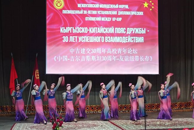 Kyrgyzstan and China: 30 years of successful interaction
