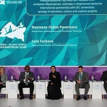 KazanForum discussed the role of youth and universities in international cooperation
