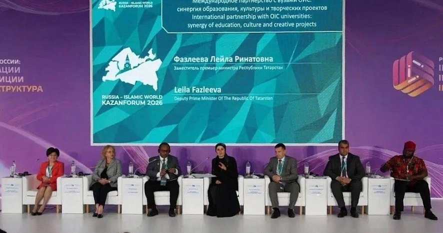 KazanForum discussed the role of youth and universities in international cooperation