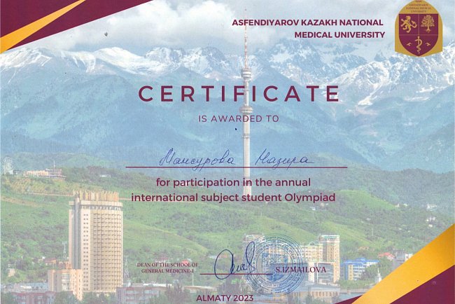 The KRSU team received a diploma from the Pharmacology Olympiad held at KazNMU