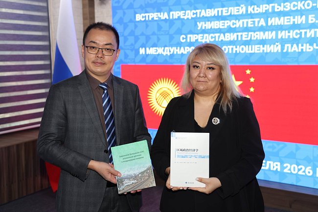 Expanding international relations: KRSU and Lanzhou University discussed joint projects