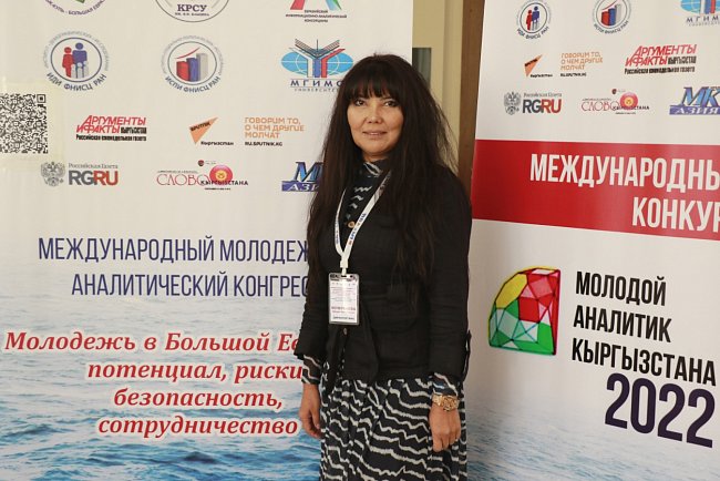 Results of the Congress of Young Analysts of Greater Eurasia (photo gallery)