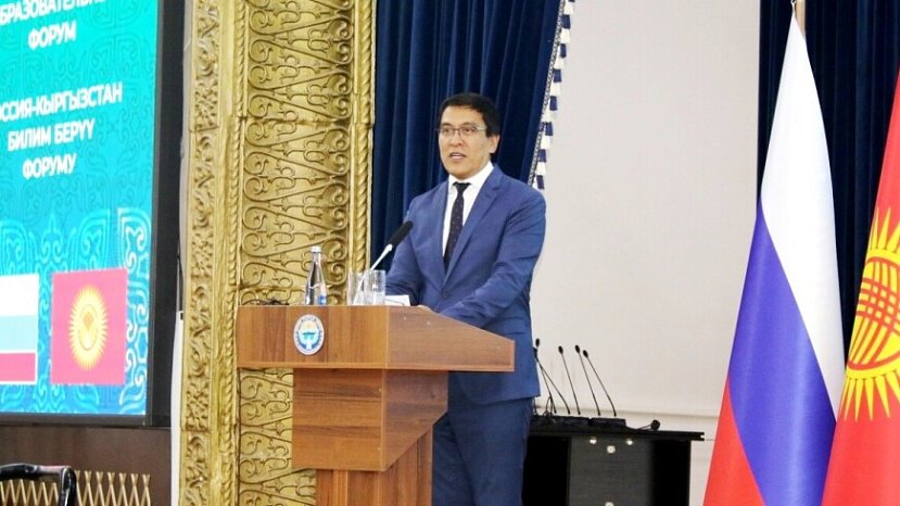Dozens of universities in Russia and Kyrgyzstan presented their conditions at the educational forum in Bishkek