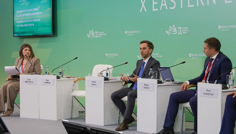 The promotion of the Russian language in Asian countries was discussed at the EEF 2025