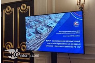 Делегация КРСУ посетила Санкт-Петербург