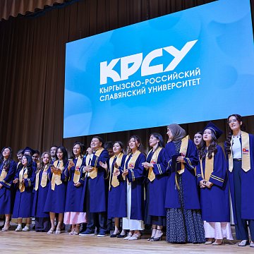 The ceremony of taking the Hippocratic Oath took place at KRSU