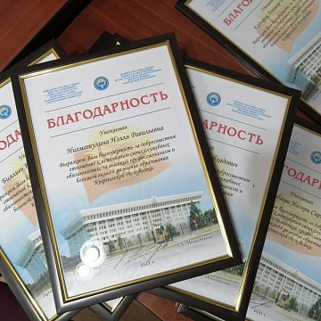 KRSU teachers were awarded for Teacher's Day