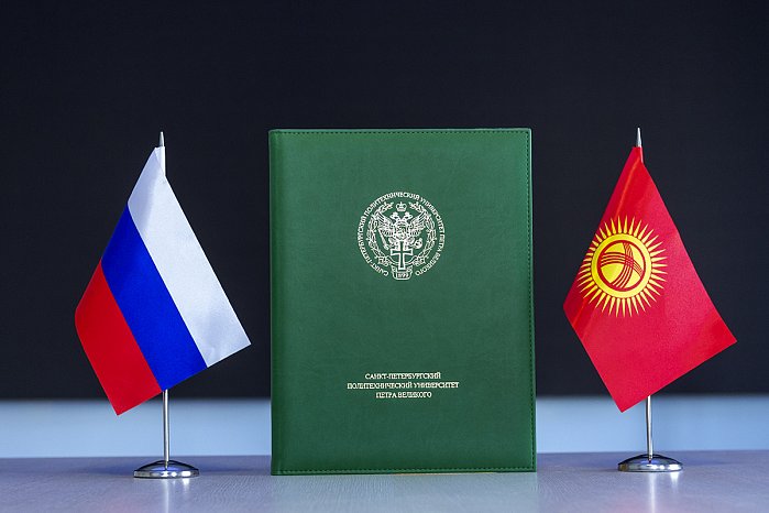 Санкт-Петербург политехникалык университети менен КРСУнун 2025-жылга карата иш планы түзүлдү