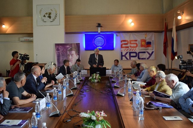 90-летие со дня рождения Чингиза Айтматова