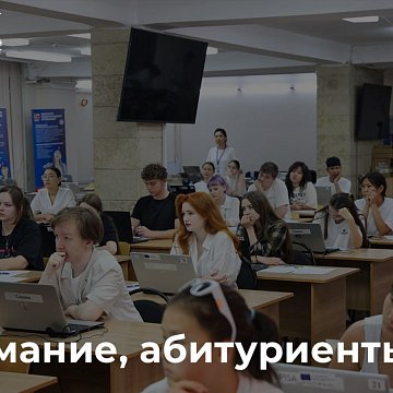 Талапкерлер, көңүл буруңуз!