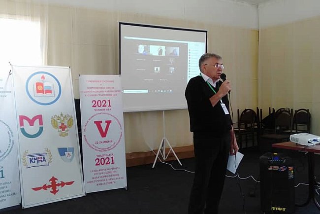 Forensic doctors and morphologists held an international conference
