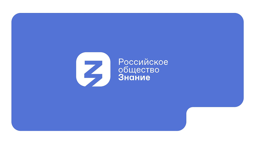 International discussion platform «Great Patriotic War: Victory. Memory. Search» (October 30-November 1, 2023)