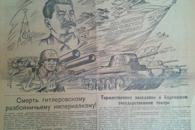 For Russian Press Day