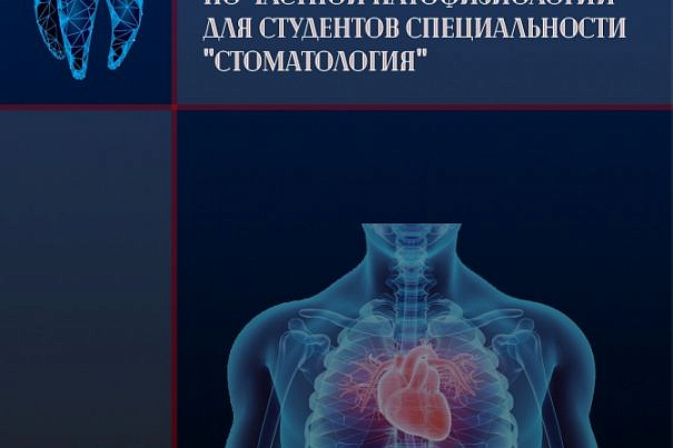 Издательство КРСУ в условиях ограничений