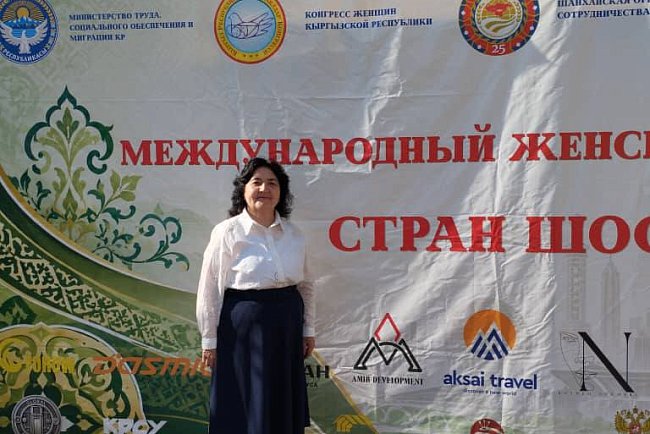 The representative of KRSU was awarded the SCO Women's Forum