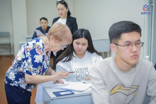 The Interdisciplinary Final State Certification took place at KRSU
