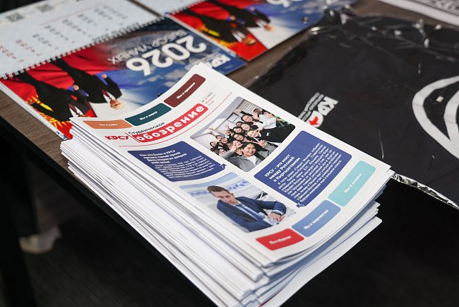 An exhibition opened at KRSU «Education in Russia — 2026»