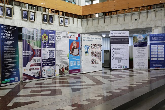 At the exhibition of Eurasian education: KRSU will talk about the best teaching practices
