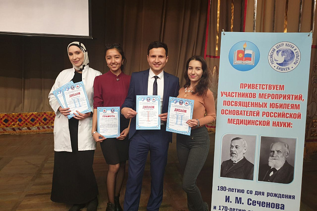 Конкурс студенческих, ординаторских и аспирантских работ
