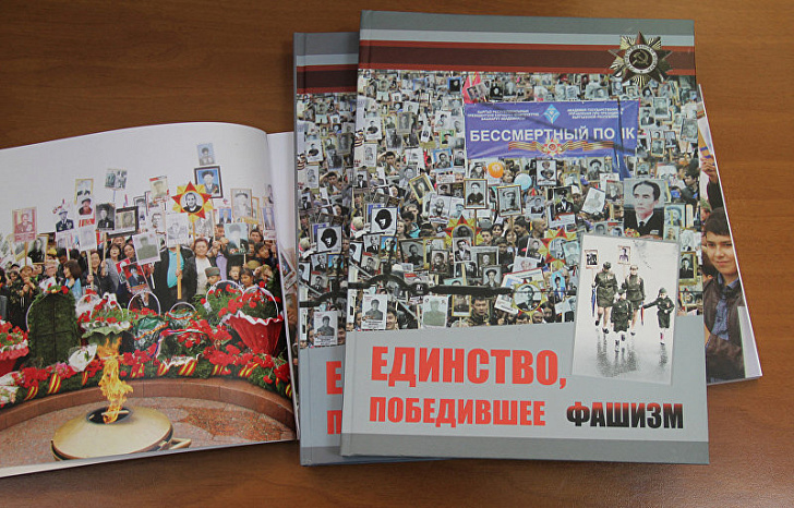 Благодарность от Российского военно-исторического общества
