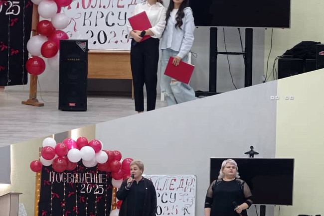 Initiation as a student – 2025